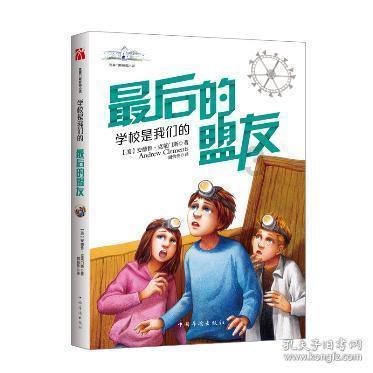驱灵师